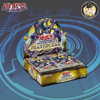 ภาพหน้าปกสินค้า[Yugioh] Phantom Rage Booster Box การ์ดยูกิแท้ภาษาญี่ปุ่น ซึ่งคุณอาจชอบราคาและรีวิวของสินค้านี้