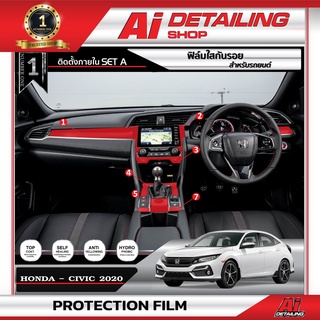 ฟิล์มใสติดตั้งภายใน ฟิล์มใสกันรอย ฟิล์มกันรอย Honda Civic RS 2020  Set A Ai Sticker &amp; Detailing Shop