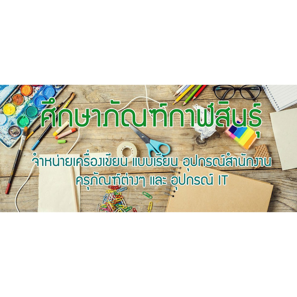 กระดุมชุดขาวข้าราชการ-กระดุมครุฑ-สำหรับใส่กับ-ชุดปกติขาวข้าราชการ-ชุด-5-เม็ด