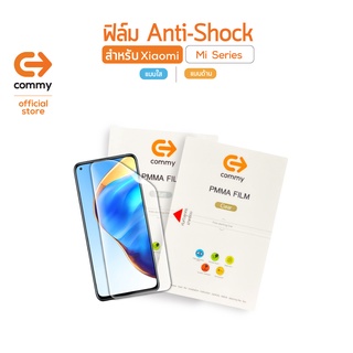Commy ฟิล์ม Anti-Shock สำหรับ Xiaomi รุ่น MI Series