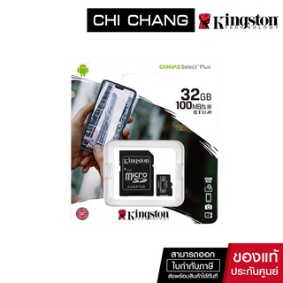 สินค้า KINGSTON ไมโครเอสดีการ์ด 32GB MICRO SD CARD CANVAS SELECT PLUS #SDCS2/32GB เมมโมรี่การ์ด