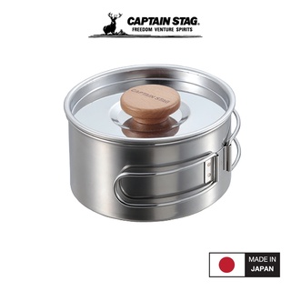 CAPTAIN STAG STAINLESS STEEL ONE-HAND PAN 12CM (WITH MIDDLE PLATE) หม้อ หม้อพกพา หม้อแคมป์ปิ้ง