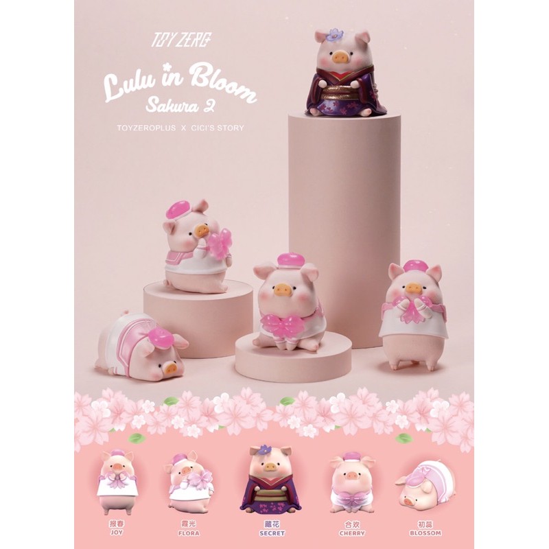 ภาพหน้าปกสินค้า️พร้อมส่ง...แบบสุ่ม ️TOYZERO+  Lulu The Piggy in Bloom Sakura 2 Blind Box Series จากร้าน mdc.toys.shop บน Shopee