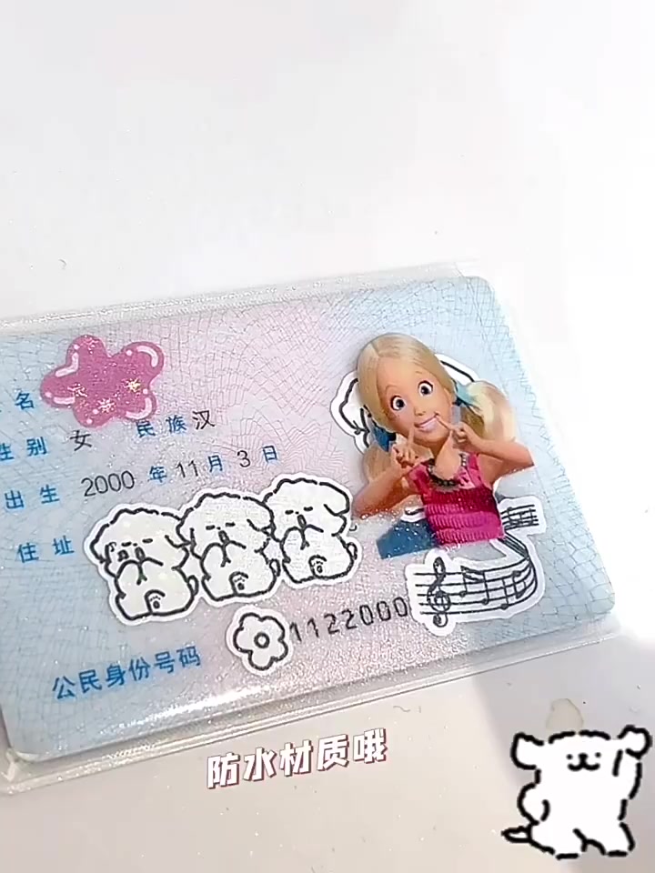 cardholder-holder-card-xiaohongshushe-ซองใส่บัตรกลัวบัตรประชาชนฝาครอบป้องกันหัวบล็อกหน้าตลกหลอกพีวีซีใสฟิล์มการ์ดขนาดเล็ก