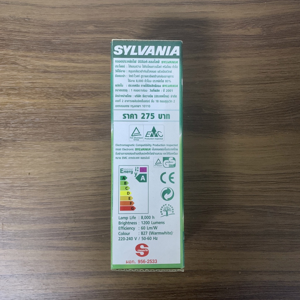 sylvania-หลอดตะเกียบ-หลอดประหยัดไฟ-20w-ขั้วe27-mini-lynx-t-long-life-3u-827-สีวอร์มไวท์-เหลือง