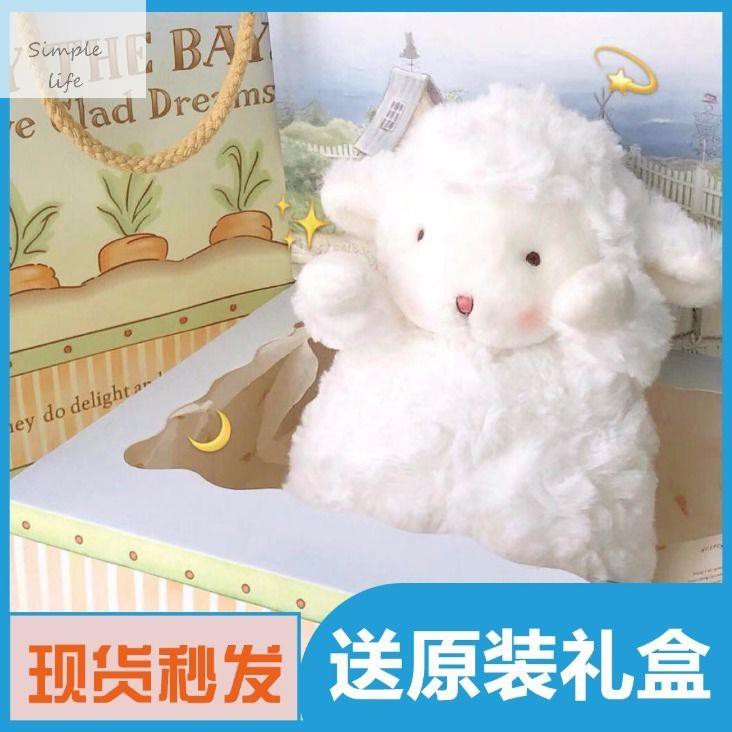 american-bunnies-by-the-bay-lamb-doll-ตุ๊กตาของเล่นตุ๊กตานั่งบนแกะ