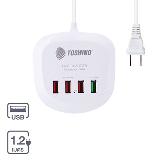 Chaixing Home ปลั๊ก USB 4 ช่อง TOSHINO รุ่น TS-4USB ความยาว 1.2 เมตร