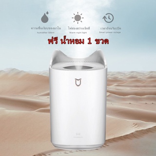 สินค้า น้ำหอมฟรี👍🏻หัวฉีดคXiaomi Mi Air Humidifier 3.3L เครื่องฟอกอากาศ อุลตร้าโซนิค เครื่องพ่นอโรม่า เครื่องพ่นไอน้ำ