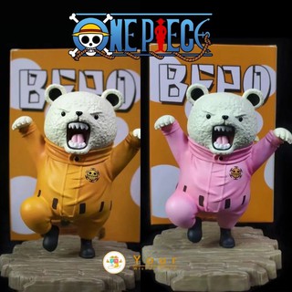 สินค้า โมเดล วันพีช ฟิกเกอร์ โมเดลวันพีช หมีเบโปะ one piece figure model bepo หมีขั้วโลก (14cm) หมียืนชุดส้ม ชมพู ของเล่น 🇨🇳