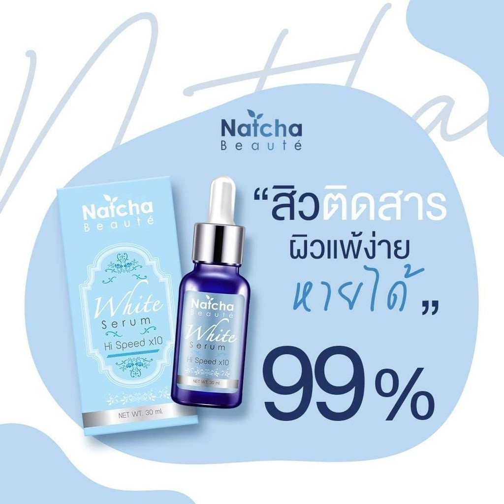 เซรั่ม-ณัชชา-สลายสิว-ฝ้า-กระ-จุดด่างดำ-ของแท้100-30ml-เลขที่จดแจ้ง-10-1-6100020039