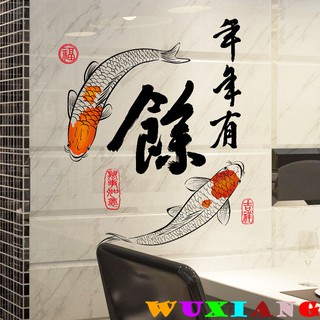 【wuxiang】สติกเกอร์วอลเปเปอร์ สไตล์จีน สําหรับตกแต่งบ้าน