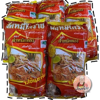 สินค้า ผัดหมี่โคราช  ตราตำหนักทอง (5ห่อ/แพ็ค) พร้อมน้ำปรุง สินค้าใหม่ไม่ค้างสต็อค