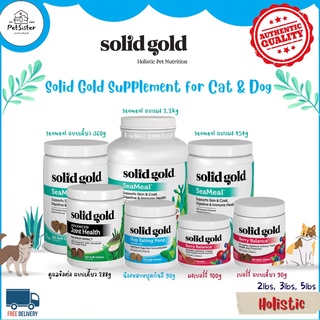ภาพหน้าปกสินค้าพร้อมส่ง 🐶🐱Solid Gold Supplement for Cat & Dog  อาหารเสริมสุนัข อาหารเสริมแมว x Petsister ที่เกี่ยวข้อง