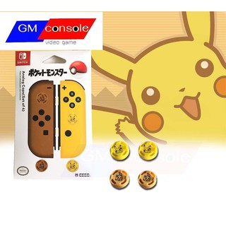 ภาพหน้าปกสินค้ายางอนาล้อก Nintendoswitch analog caps nintendo switch pikachu ซิลิโคนจุกยางอนาล้อก 1แพค มี2 คู่ ที่เกี่ยวข้อง