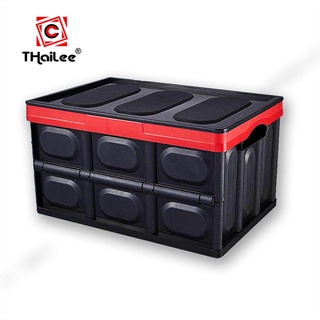 กล่องเก็บของพับได้ Large storage box พับเก็บได้ 30ลิตร 55ลิตร ประหยัดพื้นที่เมื่อไม่ใช้งาน กล่องเก็บของ กล่องพับได้