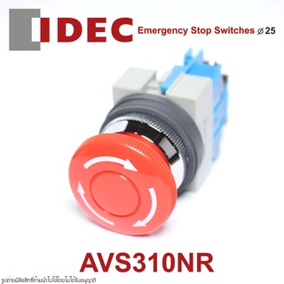 AVS310NR IDEC Emergency Stop Switches IDEC AVS310NR IDEC สวิทช์ฉุกเฉิน IDEC สวิตช์ฉุกเฉิน IDEC AVS310NR Emergency