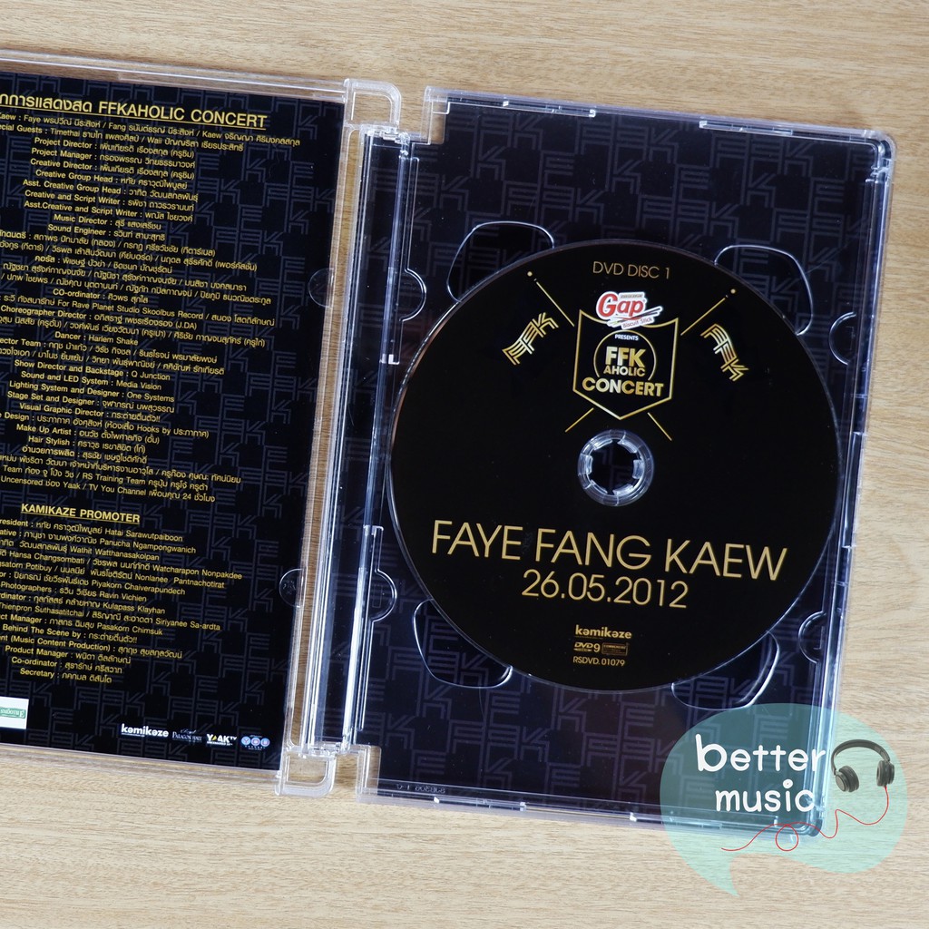 dvd-คอนเสิร์ต-ffk-aholic-concert-faye-fang-kaew