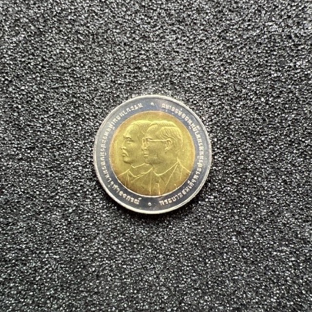 เหรียญ-10-บาทสองสี-100-ปี-ธนาคารไทยแห่งแรก