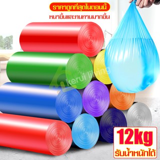 COBBE ถุงเก็บอึ  ถุงขยะ 45x50 ซม. 1แพ็ค5ม้วน 100ใบ เนื้อเหนียว ไม่สกปรก ถุงขยะอเนกประสงค์ ถุงขยะแบบม้วนบม้วน