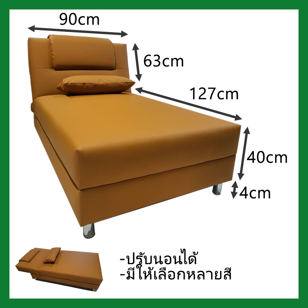 โซฟาปรับนอน-ส่งฟรีเฉพาะพื้นที่-โซฟานั่งนอน-โซฟาเตียงนอน