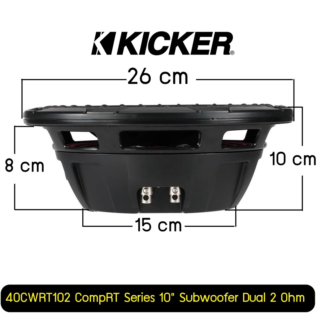 ลำโพงซับบาง-ดอกซับบางkicker-รุ่นcwrt102-ดอกซับหลังเบาะ-ราคาต่อดอก