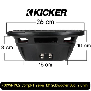 ลำโพงซับบาง ดอกซับบางKICKER รุ่นCWRT102 ดอกซับหลังเบาะ(ราคาต่อดอก)