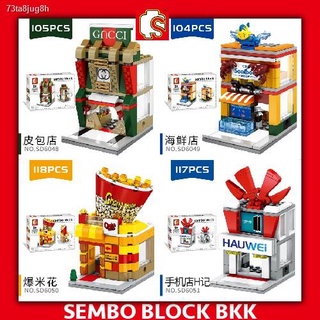 ✠▣▩เลโก้SEMBO BLOCK ร้านค้า Street Food ตัวต่อร้านค้าของเล่นเสริมพัฒนาการเด็ก