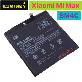 แบตเตอรี่ เดิม Xiaomi mi Mix BM4C 4400mAh