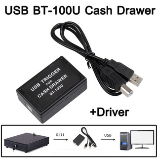 อะแดปเตอร์ แปลงพอร์ต ลิ้นชักเก็บเงิน จาก RJ11 ไปเป็น USB BT-100U Cash Drawer Driver Trigger With USB Interface