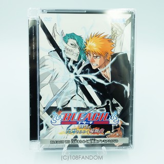 Bleach Wii Shattered Blade Premium DVD