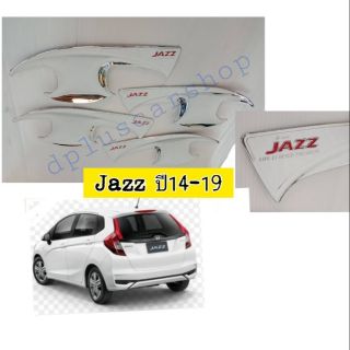 เบ้ารองมือเปิด Jazz​ปี14-22สีโครเมี่ยมตัวหนังสือแดง