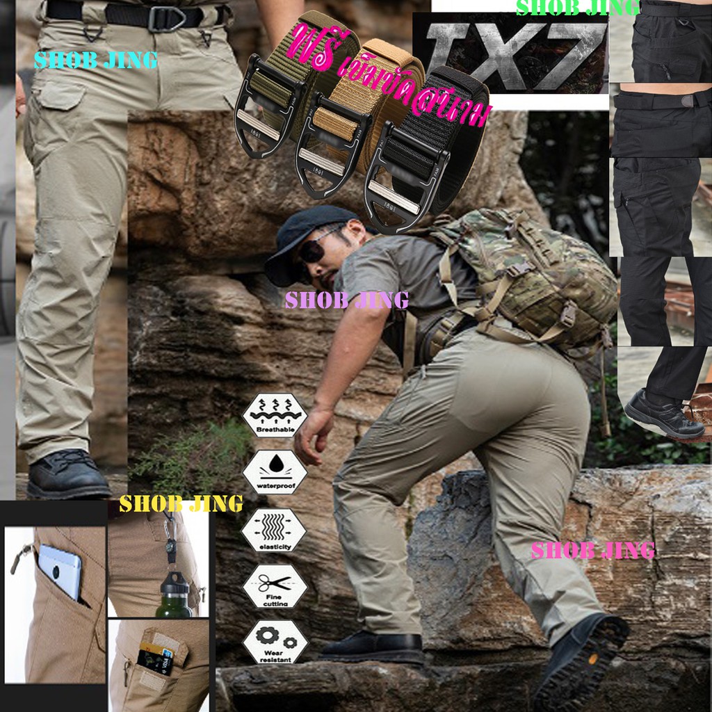 ix7ฟรีเข็มขัดยุทธวิธี-กางเกงยุทธวิธี-ix7tactical-cargo-กางเกงคาร์โก้-คุณภาพสูง-กางเกงทหาร-กางเกงเดินป่า-กางเกงสนาม