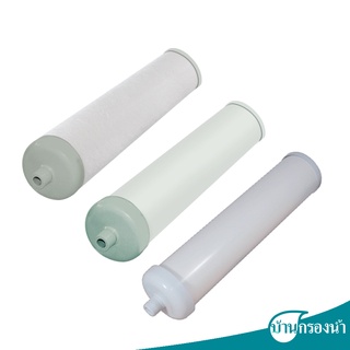 Filtex ไส้กรองน้ำใช้ได้กับเครื่องกรองน้ำ รุ่น FE01, FE02 และ FE03