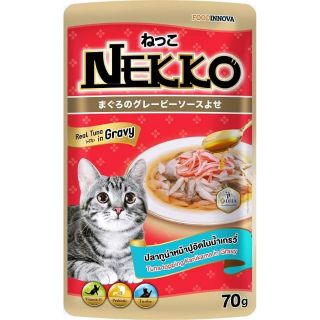 ยกลัง​ Nekko gravy​ ซองสีแดง อาหารแมว​ ปลาทูน่าหน้าปูอัดในน้ำเกรวี่​ ซอง​ 70​ กรัม​ ยกลัง(48ซอง)