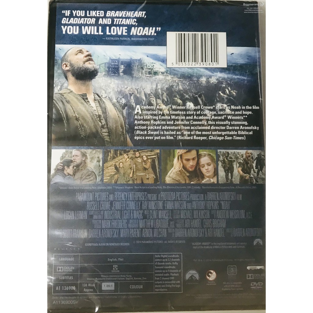 noah-โนอาห์-มหาวิบัติวันล้างโลก-se-dvd-มีเสียงไทย-มีซับไทย-แผ่น-import