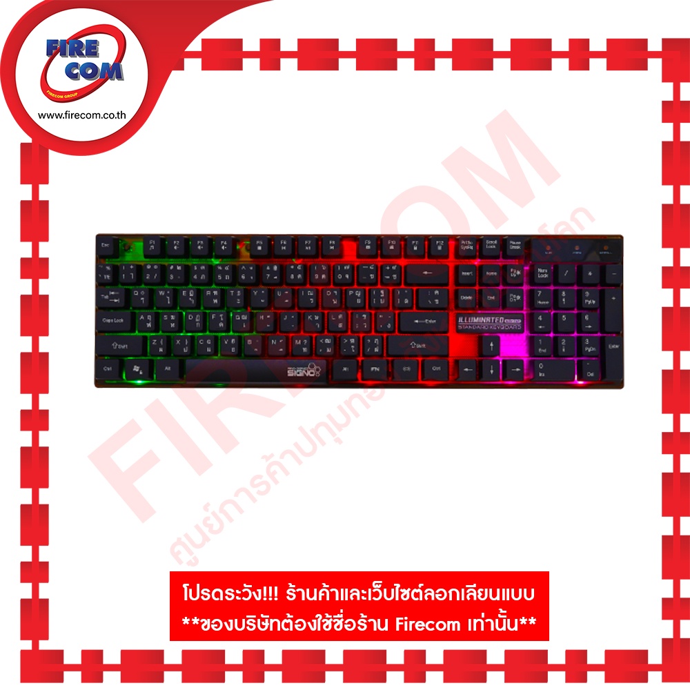 คีย์บอร์ด-เมาส์-keyboard-mosue-signo-kb-712-gm-112-sundaze-illuminated-led-color-backlighting-สามารถออกใบกำกับภาษีได้