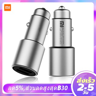 ภาพหน้าปกสินค้าXiaomi Mijia ที่ชาร์จในรถ QC3.0 ชาร์จเร็ว หัวชาร์จ อะแดปเตอร์ ชาร์จในรถ ที่เกี่ยวข้อง