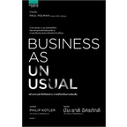 หนังสือ-business-as-unusual-สร้างความสำเร็จที่แตกต่าง-ภายใต้โลกที่รอการเติมเต็ม