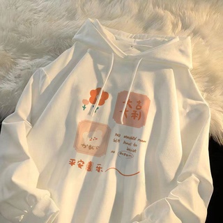 เสื้อกันหนาวแขนยาว มีฮู้ด ทรงหลวม สีขาว แบบเรียบง่าย สไตล์เกาหลี สําหรับผู้หญิง และนักเรียน