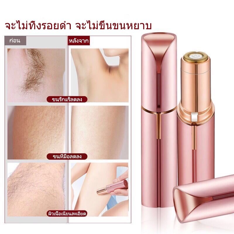 crownbear-เครื่องกําจัดขนรักแร้-เครื่องโกนขนรักแร้-เครื่องถอนขนรักแร้-เครื่องโกนขนหมอ-เครื่องโกนหนวด