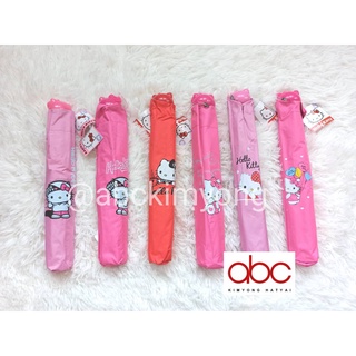 ร่มพับ 2 ตอนลาย Hello Kitty ลิขสิทธิ์แท้