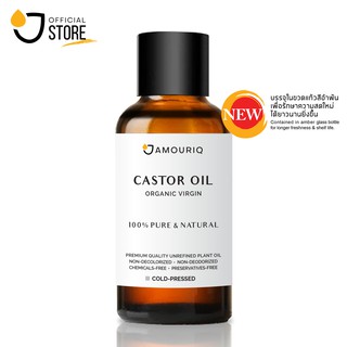 น้ำมันละหุ่ง สกัดเย็น ออร์แกนิก บริสุทธิ์ 100 % (Glass bottle ) Castor Oil Organic Virgin Cold-Pressed 100% Pure Natural