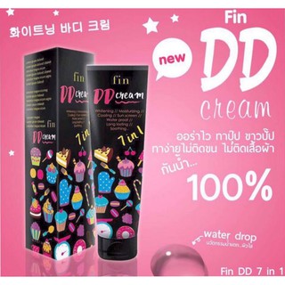 (แพคเกจวิบวับใหม่ล่าสุด) DD Fin Cream ดีดีฟิน ฟินดีดีครีม ดีดีครีม ให้ความขาว ออร่า ระดับ HD