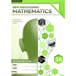 แบบฝึกหัดเลขมัธยม 3 📒 New Discovering Mathematics Workbook 3A (Exp)  🆕️ implemented by MOE of Singapore ⭐พร้อมเฉลย