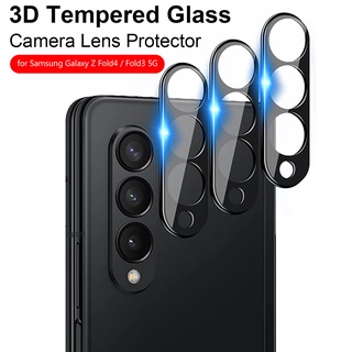 กระจกนิรภัยกันรอยเลนส์กล้อง 3D สําหรับ Samsung Galaxy Z Fold 4 5G Z Fold 3 Flip 3 S22 Ultra Note20 S21 FE