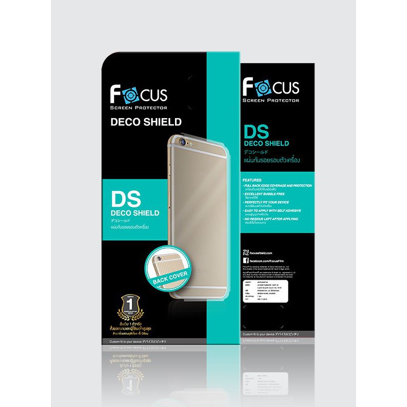 focus-deco-shield-ฟิล์มกันรอยด้านหลัง-samsung-j5-prime