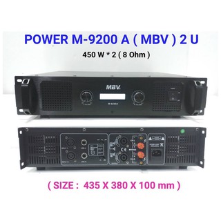 MBVเพาเวอร์แอมป์ power amplifier กลางแจ้ง 900W (8 Ohm) เครื่องเสียงกลางแจ้ง รุ่น MBV A-9200A
