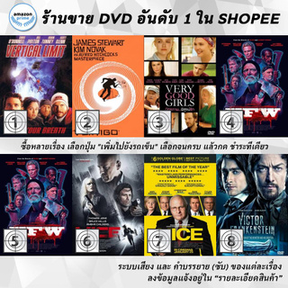 DVD แผ่น Vertical Limit | Vertigo | Very Good Girls | VFW | VFW | Vice | Vice | Victor Frankenstein