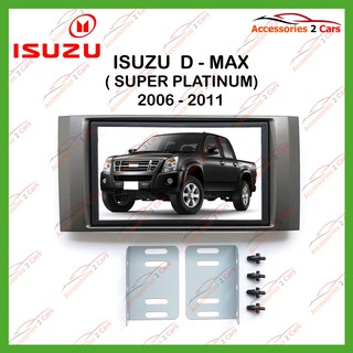 หน้ากากเครื่องเล่น ISUZU D-MAX SUPER ขนาด7นิ้ว ปี2006 รหัส NV-IS-007