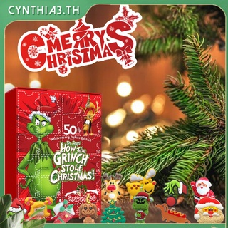 คริสต์มาสจี้แปลกใจตาบอดกล่องของขวัญนับถอยหลัง24วันมาปฏิทินเรซิ่นจี้พรรคพวงกุญแจเด็กตกแต่งของเล่น Cyn